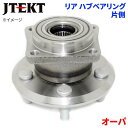 JTEKT ハブベアリング オーパ トヨタ リア HB3-T509 片側 1個 左右共通 M1M1 パーツキング
