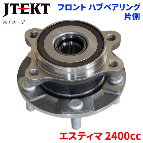 JTEKT ハブベアリング エスティマ 2400cc トヨタ フロント HB3-T528 片側 1個 左右共通 M1M1 パーツキング