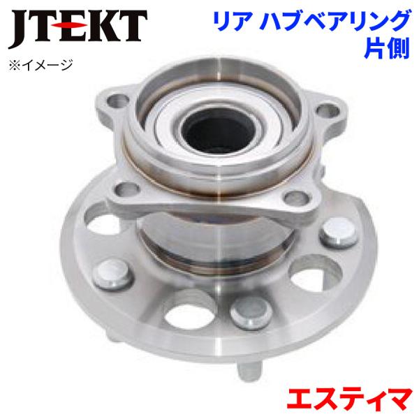 JTEKT ハブベアリング エスティマ トヨタ リア HB3-T532 片側 1個 左右共通 M1M1 パーツキング