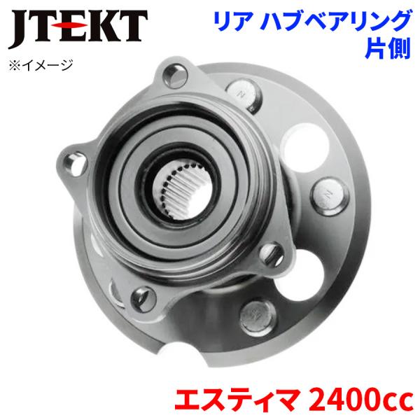 JTEKT ハブベアリング エスティマ 2400cc トヨタ リア HB3-T533 片側 1個 左右共通 M1M1 パーツキング