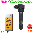 送料無料！！ 　■商品名 　NGK　ダイレクトイグニッションコイル 　[品番：U5157] 　1本 　※下記の適合車種欄をよくご確認の上、ご購入をお願いいたします。 1台分お買い上げの場合は、こちからご購入お願いします。 ■適合車種 　[スズキ]　　エブリィ　 ・車種型式：DA62V/W 　エンジン型式：K6A K6A(ターボ) 　年式：H13.9〜H17.8 ■純正番号 　33400-76G21 33400-85K20 　※純正番号で適合が確認出来ない場合は、車台番号にて適合を確認致します。 ■お支払い 　送料無料 　 　（北海道は+500円・沖縄は+800円・離島は別途ご負担お願い致します） ■備考 　■ 点火系のスペシャリストNGKから、イグニッションコイルが 　　新発売されました！ 　■ 適合が不明の場合は、ご購入頂く前にお問い合わせ欄より 　　車台番号をご連絡お願い致します。 　　