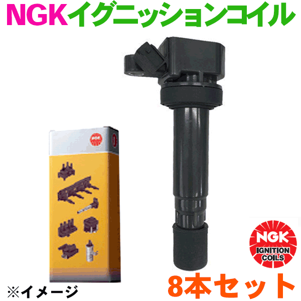 センチュリー UWG60 NGK イグニッションコイル U5084 8本 純正番号：90919-02256