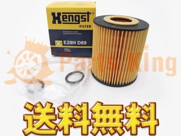 ������ե��륿��E87 (1���꡼��) UF16 E29HD89 �ѡ��ĥ���