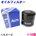 【送料無料】オイルフィルター オイルエレメント ホンダ アヴァンシア TA1 1P07-14-302D 15400-RTA-003