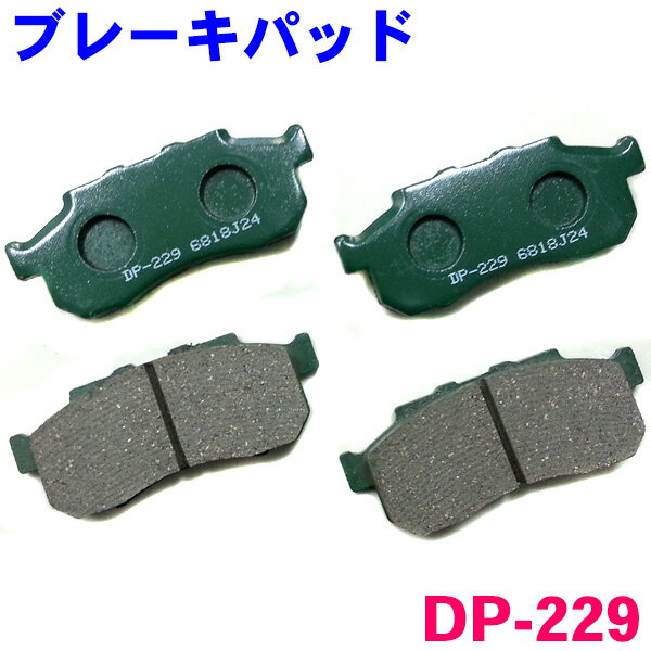 フロント ブレーキパッド DP-229 アクティ TC VH HA1 HA2 HA3 HA4 HH1 HH2 HH3 HH4 HA5 前 左右セット 1台分 純正同等 ※適合確認が必要。ご購入の際、お車情報を記載ください。