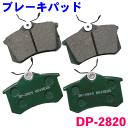 外国車用 リア 後ろ Rブレーキパッドフォルクスワーゲン ゴルフ4 1JAZJ※こちらの商品はパットセンサーはついておりません。※適合確認が必要。ご購入の際 お車情報を記載ください。