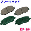 フロント ブレーキパッド DP-354 キャリィ/エブリィ DA52V DB52T DA62T DA62V 前 左右セット 1台分 純正同等 ※適合確認が必要。ご購入の際 お車情報を記載ください。