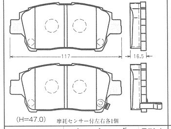 フロント ブレーキパッド DP-362 カローラフィールダー ZZE124G CE121G 前 左右セット 1台分 純正同等 ※適合確認が必要。ご購入の際、お車情報を記載ください。