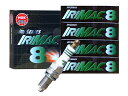 NGK イリシリーズ IRIMAC8 3本 カプチーノ EA11R EA21R チューニングエンジン用高熱価プラグ