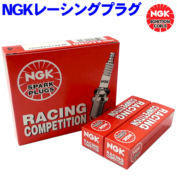 RX-7 FD3S NGK レーシングプラグ R7420-10 2本セット NGKプラグ年間累計50,000本突破！高熱価チューニングエンジン向けプラグ