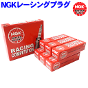 スカイライン(GT-R) BNR32 BCNR33 BNR34 NGK レーシングプラグ R7435-8 6本セット NGKプラグ年間累計50,000本突破！高熱価チューニングエンジン向けプラグ