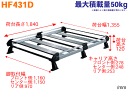 【個人宅】プロボックス NCP160V NCP165V NSP160V 全車 用 タフレック ルーフキャリア HF431D アルミ 6本脚 ※メーカー直送のため交換・返品・キャンセル不可 3