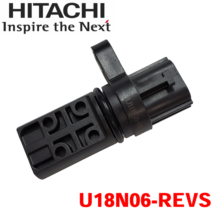 日立製 カムポジションセンサー U18N06-REVS ステージア M35 AM35 カムカクセンサー カムポジセンサー