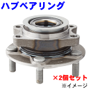 エクストレイル T32用 フロント ハブベアリング ASSY GH35270M 2個(左右)セット