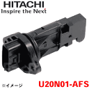 日立製 エアフロセンサー U20N01-AFS エルグランド E50 エアマスセンサー エアフロメーター