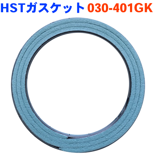 HST製 ガスケット 030-401GKハイエース LH119Vデルタバン/ワゴン SR40Nレンジャー2・3 RZU100E全国送料..