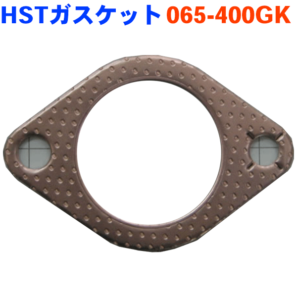 HST製 ガスケット 065-400GK パジェロイオ H76W 全国送料料