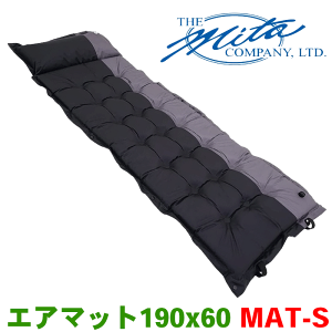 株式会社三田 エアマット シングル MAT-S 黒xグレー 60x192cm 肉厚クッション 自動膨張 肉厚5cm シングルマット 防水生地 防災 キャンプ 車中泊 宿直
