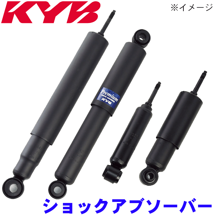 KYB リア 左（助手席側） ショックアブソーバー KSF2049 1本 ライトエース CR50 SR50 96.10〜98.12 ※純正番号を必ずご確認ください