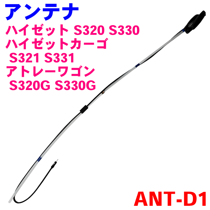 【送料無料！】ビートソニック スズキ専用FDX4Kシリーズ FDX4K-ZWP バーニングレッドパールメタリック(ZWP）スズキ純正カラー塗装済製品 ドルフィンアンテナ Beat-Sonic