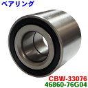 キャロル HB12S HB22S HB23S HB24S HB25S リア用PKオリジナル ベアリング CBW-33076 46860-76G04 パーツキング