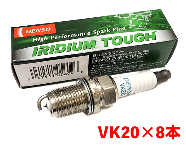 デンソー イリジウム TOUGH プラグ VK20 8本セット ソアラ UZZ30 UZZ31 UZZ32 UZZ40 V9110-5604 タフプラグ DENSO