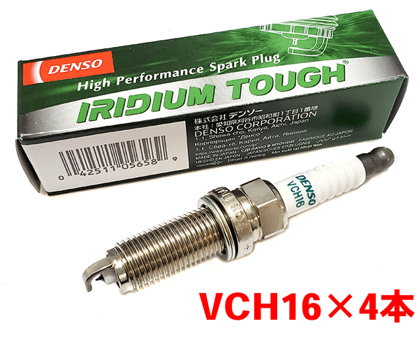 デンソー イリジウム TOUGH プラグ VCH16 4本セット オーリス/ハイブリッド ZRE152H ZRE154H ZRE186H ZWE186H V9110-5658 タフプラグ DENSO