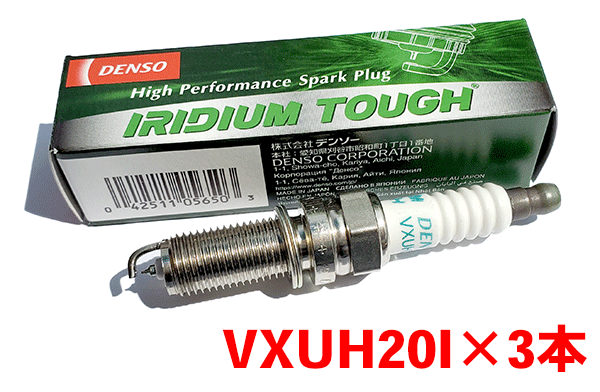 デンソー イリジウム TOUGH プラグ VXUH20I 3本セット ミライース LA300S LA310S LA350S LA360S V9110-5650 タフプラグ DENSO