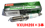 デンソー イリジウム TOUGH プラグ VXUH20I 3本セット eKワゴン/カスタム/スペース B11W B11A V9110-56..