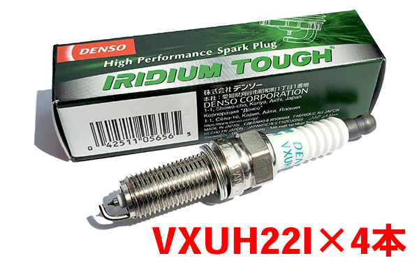 デンソー イリジウム TOUGH プラグ VXUH22I 4本セット スイフトスポーツ ZC33S 2017.9〜 V9110-5656 タ..