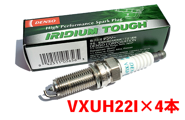 デンソー イリジウム TOUGH プラグ VXUH22I 4本セット スイフトスポーツ ZC33S 2017.9～ V9110-5656 タフプラグ DENSO