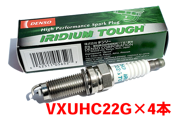 デンソー イリジウム TOUGH プラグ VXUHC22G 4本セット CR-V RM1 RM4 2011.12〜 V9110-5652 タフプラグ DENSO