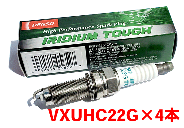 デンソー イリジウム TOUGH プラグ VXUHC22G 4本セット CR-V RM1 RM4 2011.12～ V9110-5652 タフプラグ DENSO