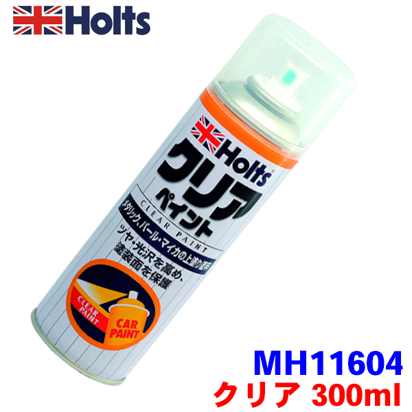 楽天市場】ホルツ クリア a－4の通販