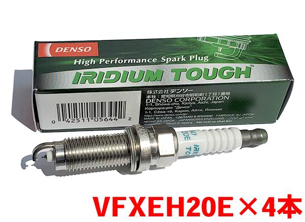 デンソー イリジウム TOUGH プラグ VFXEH20E 4本セット マーチ YK12 2005.8～2010.7 V9110-5644 タフプラグ DENSO