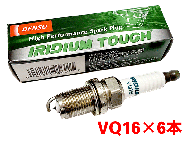 デンソー イリジウム TOUGH プラグ VQ16 6本セット 光岡ガリュー/I HK30 1994.2〜2001.8 V9110-5601 タ..