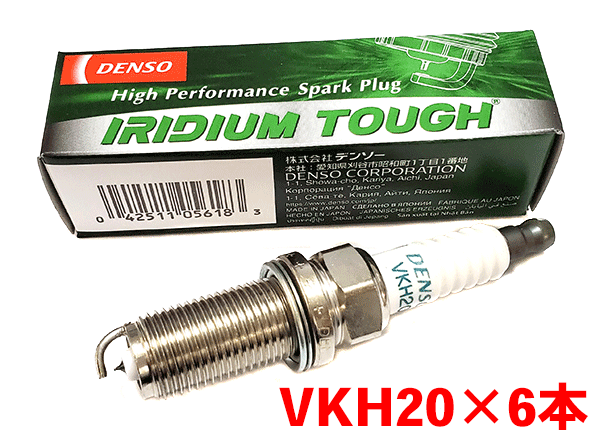 デンソー イリジウム TOUGH プラグ VKH20 8本セット レクサス LX570 URJ201W 2015.9～ V9110-5618 タフプラグ DENSO