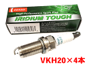デンソー イリジウム TOUGH プラグ VKH20 4本セット シャリオ/グランディス NA4W 2003.5〜2009.4 V9110-5618 タフプラグ DENSO パーツキング