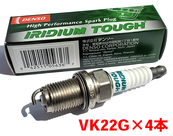 デンソー イリジウム TOUGH プラグ VK22G 4本セット インテグラ DC2 DC5 DB8 V9110-5636 タフプラグ DENSO