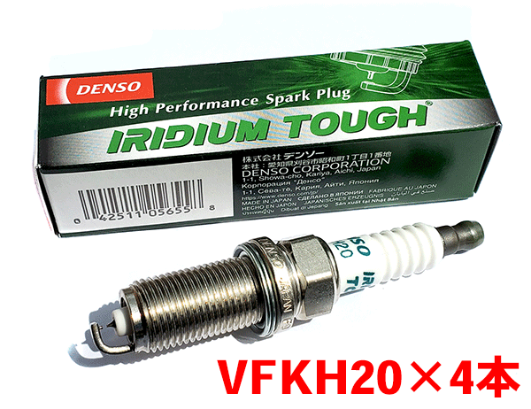 デンソー イリジウム TOUGH プラグ VFKH20 4本セット オーリス NZE151H NZE154H 2006.1～2007.11 V9110-5655 タフプラグ DENSO