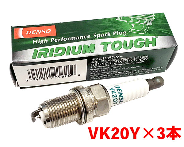 デンソー イリジウム TOUGH プラグ VK20Y 3本セット タント/カスタム L350S L360S 2003.11～2005.6 V9110-5620 タフプラグ DENSO