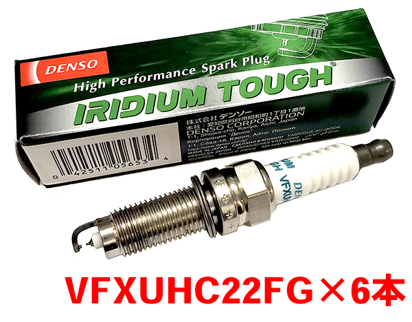 デンソー イリジウム TOUGH プラグ VFXUHC22FG 6本セット レジェンド ハイブリッド KC2 2015.2〜 V9110-5653 タフプラグ DENSO