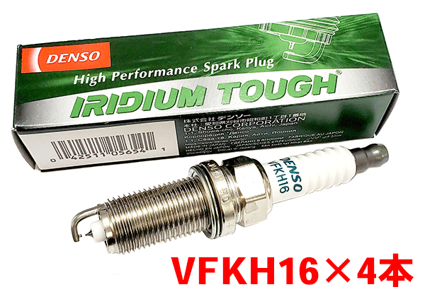 デンソー イリジウム TOUGH プラグ VFKH16 4本セット ラクティス NCP100 NCP120 NCP122 NCP125 V9110-5654 タフプラグ DENSO