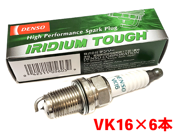 デンソー イリジウム TOUGH プラグ VK16 6本セット グランドエスクード TX92W 2000.12〜 V9110-5603 タフプラグ DENSO