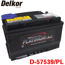 Delkor デルコア プラチナバッテリー D-57539/PL 輸入車用 韓国製 ジョンソンコントロールズ パーツキング