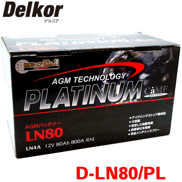 ץ DB22 DB82 ȥҡ̵ Delkor ǥ륳 AGM ץʥХåƥ꡼ D-LN80/PL ͢ ڹ ɥ󥰥ȥå׼б ENʲAGM꡼