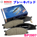 BOSCH フロント ブレーキパッド BP2007 