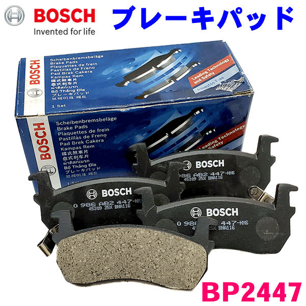 BOSCH フロント ブレーキパッド BP2447 キャリィ エブリィ スクラム 前 左右セット 1台分 純正同等 ※適合確認が必要。ご購入の際、お車情報を記載ください。