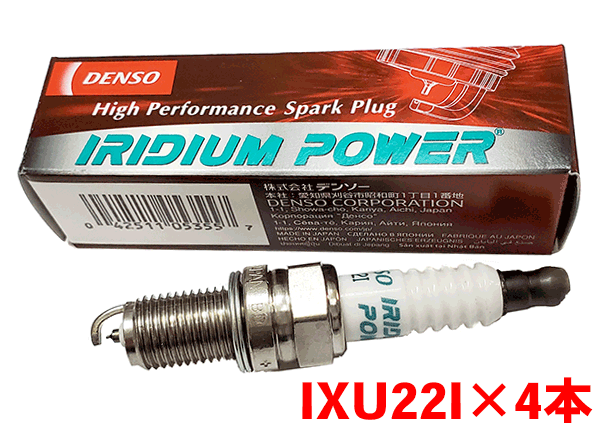 デンソー イリジウム POWER プラグ IXU22I 4本セット bB QNC20 QNC21 QNC25 V9110-5355 パワープラグ DENSOのサムネイル