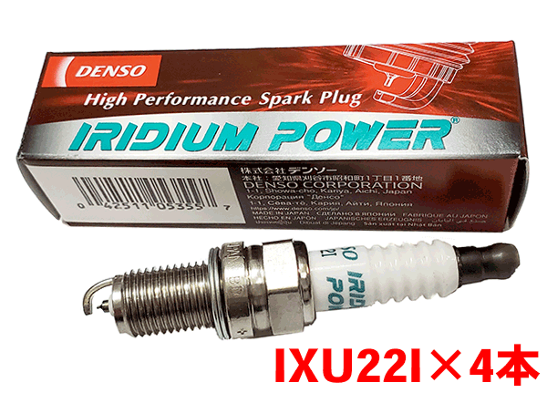 デンソー イリジウム POWER プラグ IXU22I 4本セット パッソ/セッテ QNC10 M502E M512E V9110-5355 パワープラグ DENSO